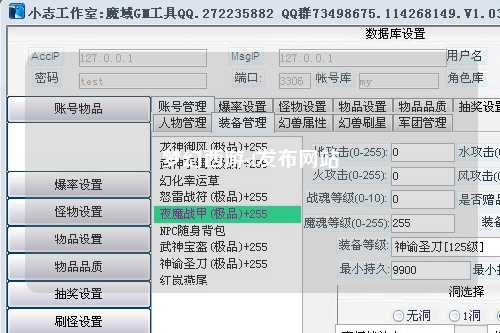梦幻西游sf发布网站